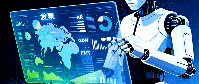 8Manage 发票自动化