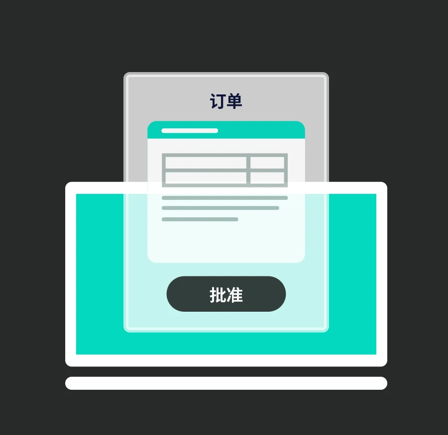 8Manage SRM 支持采购订单和合同管理.