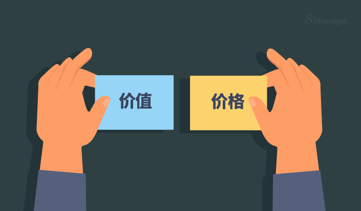 8Manage：采购谈判的6个成功策略