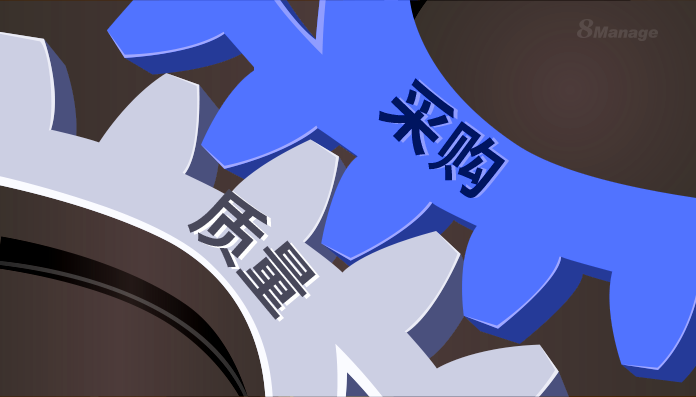 采购软件流程中确保质量的7个步骤-8Manage SRM