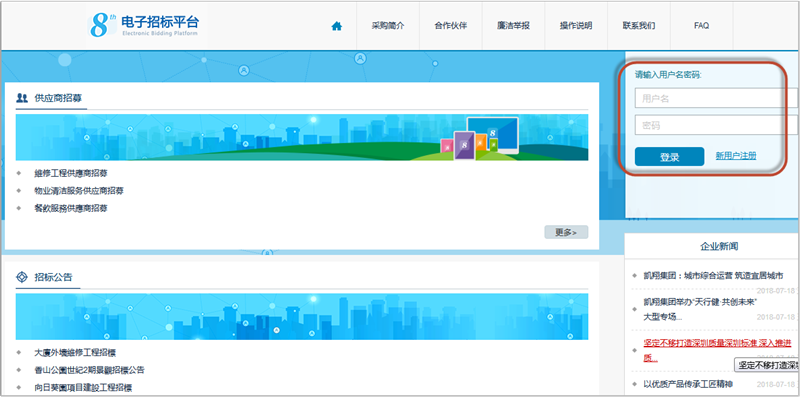 市面上有哪些好用的供应商管理系统?-8Manage SRM 市面上有哪些好用的供应商管理系统?-8Manage SRM