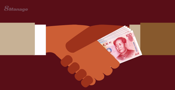 如何确保招标过程的安全性？-8Manage SRM | 高亚科技