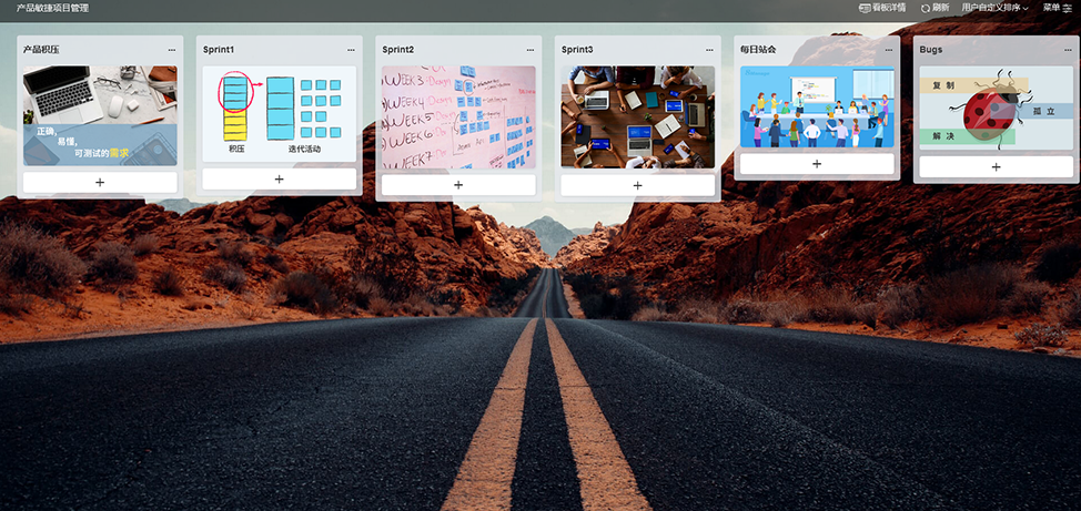 8Manage 看板,高亚科技