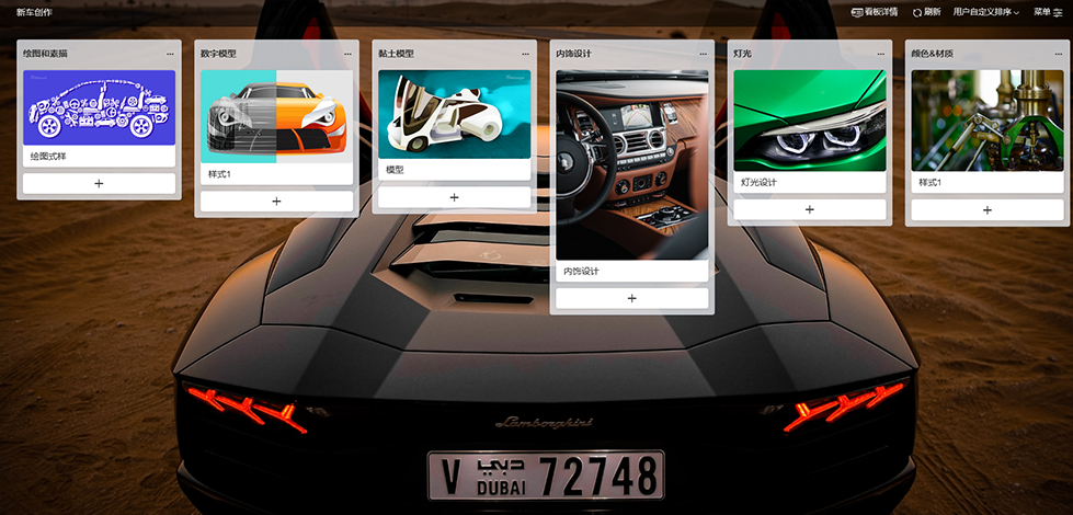 8Manage 看板,高亚科技