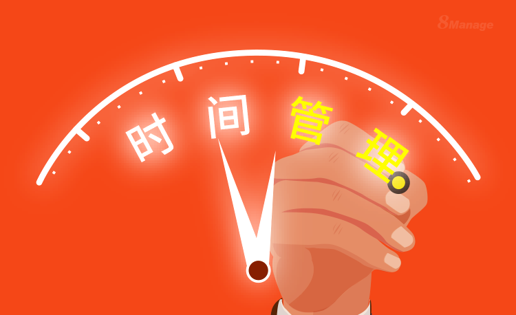 项目管理软件,项目时间管理,8Manage PM,高亚科技 项目管理软件,项目时间管理,8Manage PM,高亚科技