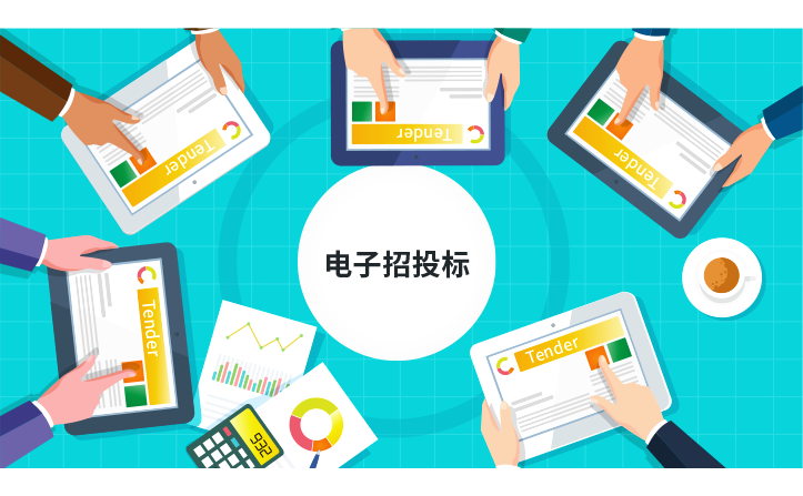 招投标管理系统,采购流程数字化,8Manage SRM,高亚科技,供应商管理,合同管理,招投标文件管理,采购管理系统