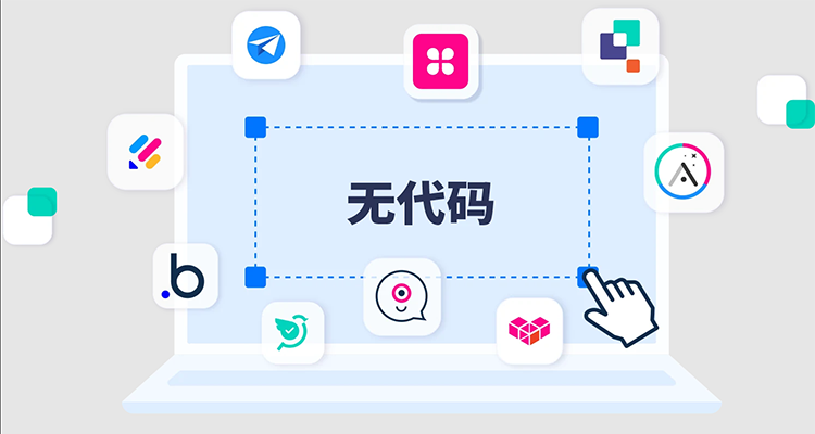 无代码ERP,8Manage FAS,高亚科技,CRM系统,财务软件,企业一体化管理,无代码ERP系统,项目ERP系统