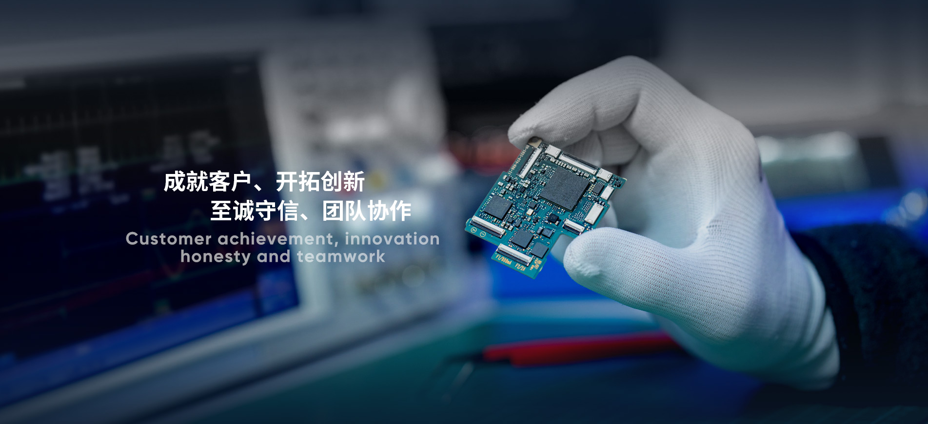 拓普泰克携手高亚科技，加速PCBA研发项目数字化转型