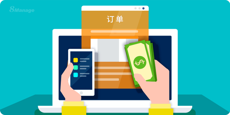 采购订单错误拖累利润？实用解决方案全解析