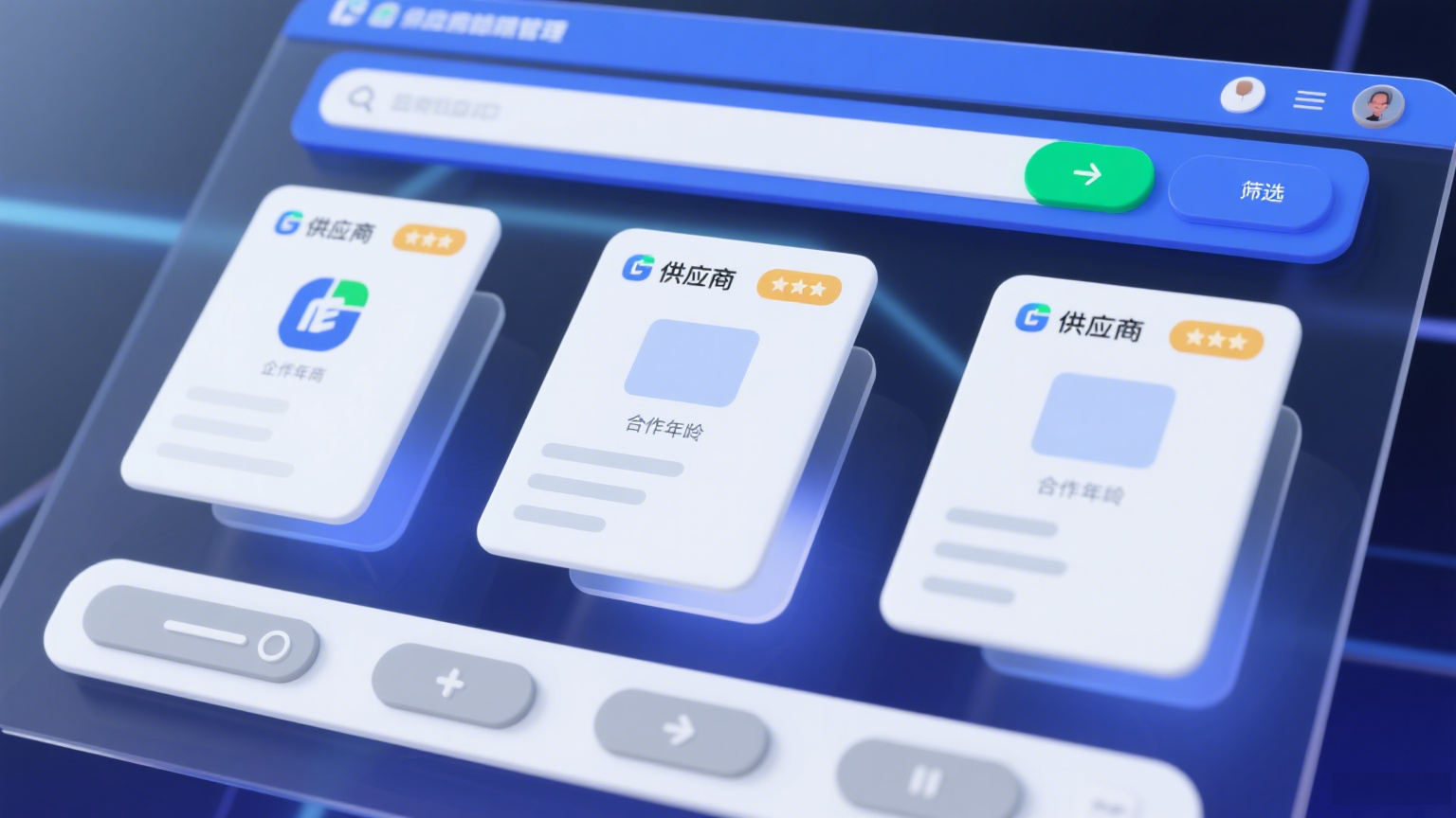 8Manage SRM,汽车制造业采购,供应商数字化协同,汽车采购趋势