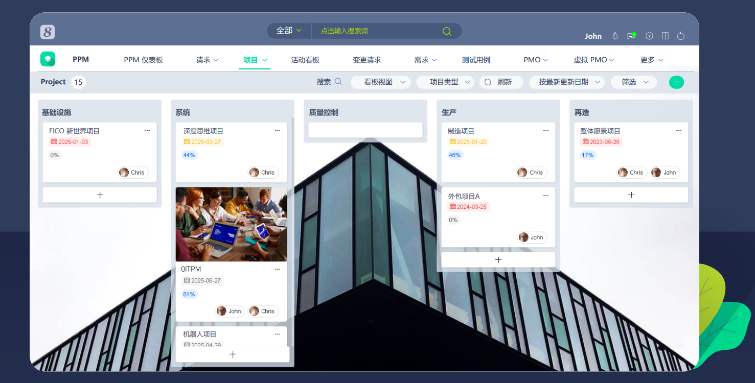 8Manage UI 升级, 8Manage 管理系统,用户体验优化,仪表板优化,移动端管理,菜单导航优化,企业管理软件
