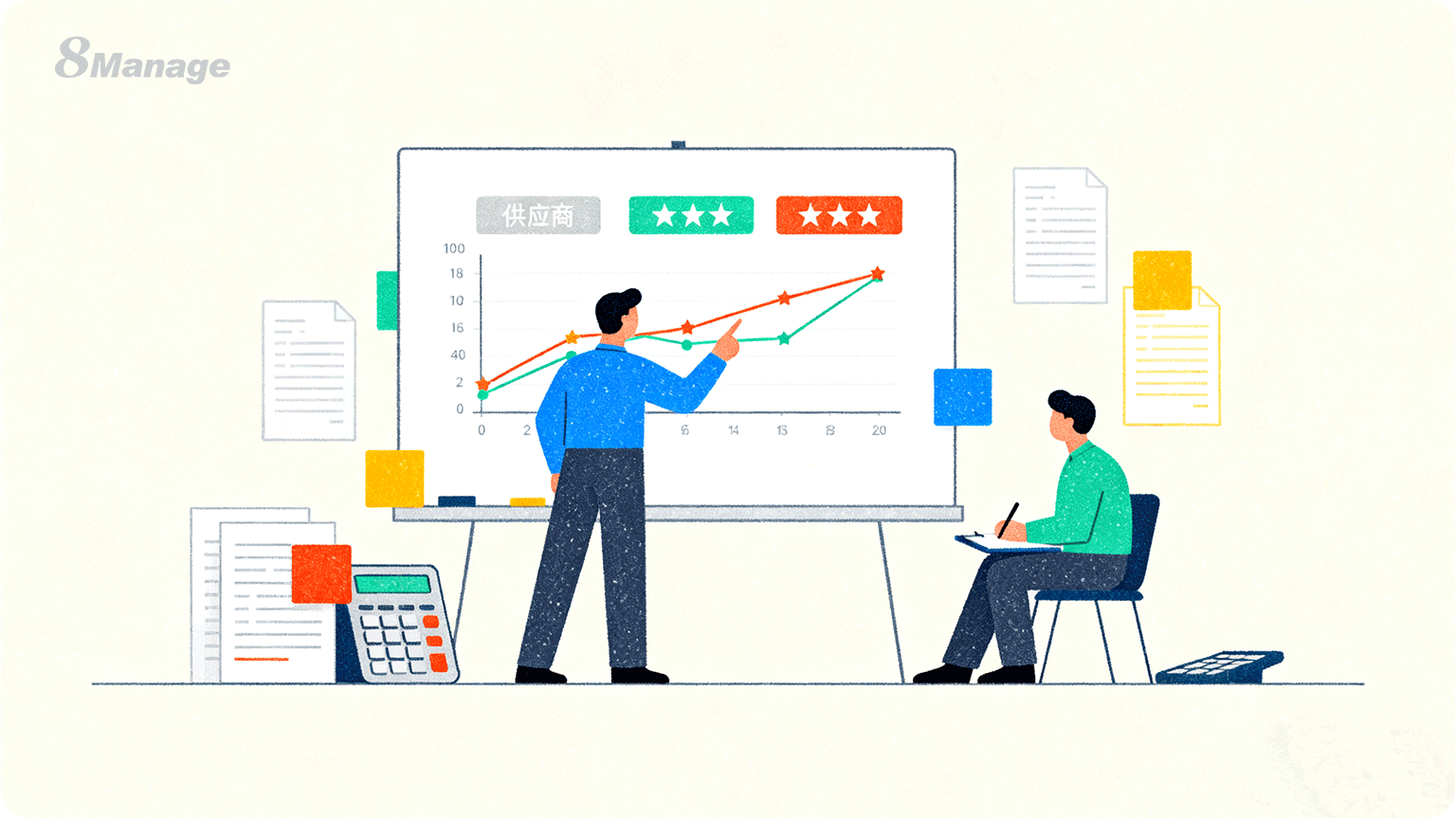 采购比价系统, 8Manage SRM,电子询比价,报价分析自动化,采购降本增效,智能评标