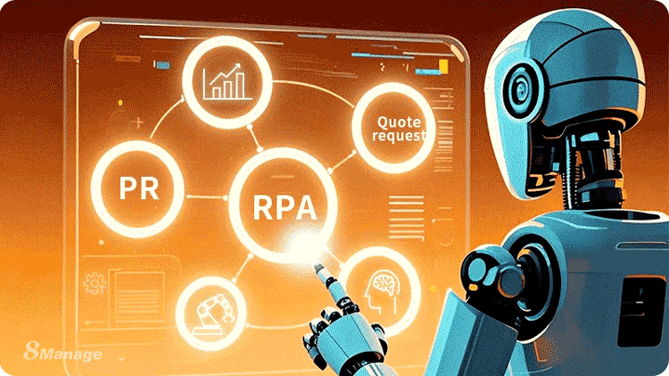 RFx管理,制造业采购,采购流程优化,供应商管理系统,电子招标,采购自动化工具, 8Manage SRM,降本增效,报价请求,RFQ,提案征询,RFP