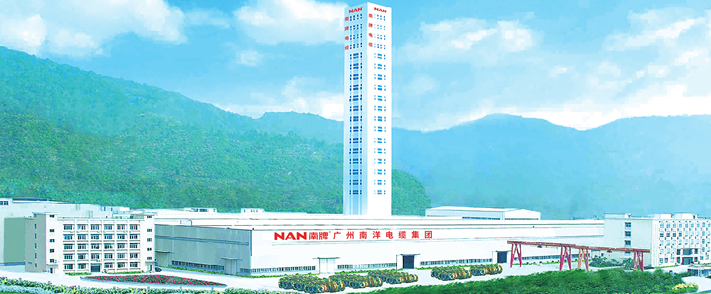 高亚科技携手广州南洋电缆，8Manage SRM 赋能线缆龙头采购数字化-8Manage SRM | 高亚科技