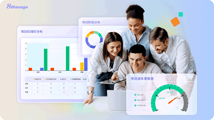 8Manage,高亚科技,采购管理系统,8Manage SRM,竞价管理系统,项目管理软件,8Manage PM, CRM客户管理,数字化转型 8Manage,高亚科技,采购管理系统,8Manage SRM,竞价管理系统,项目管理软件,8Manage PM, CRM客户管理,数字化转型